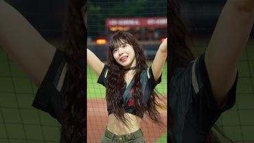 多慧的大波浪真的超好看的！ @lee_dahye #李多慧 #이다혜 #啦啦隊 #cheerleader #棒球 #baseball #台湾野球チア #台湾野球 #치어리더 #shorts