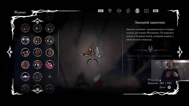 Nov 1, 2025 - Hollow Knight: Silksong