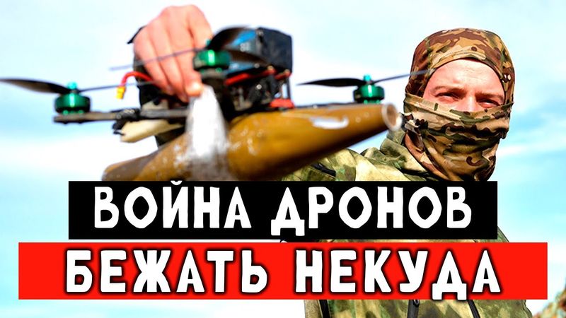 Показываю Как сейчас выглядит война между Россией и Украиной