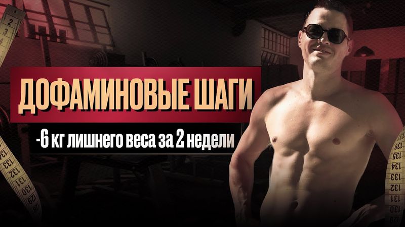 Лучшая домашняя тренировка для похудения — просто шагай!