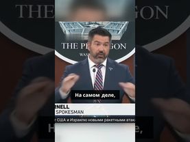 Удары США по иранским ядерным объектам задержали программу на 1–2 года