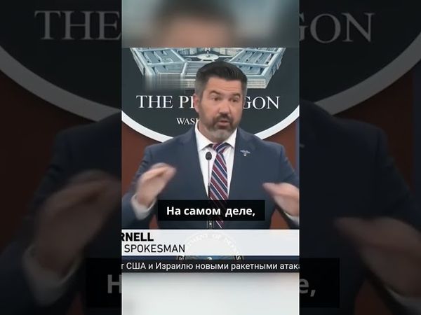 Удары США по иранским ядерным объектам задержали программу на 1–2 года