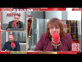 Дмитрий Дёмушкин/ Аврора/ Трамп у власти, или Что сделано за год. Дёмушкин, Митина, Бирюков Описание