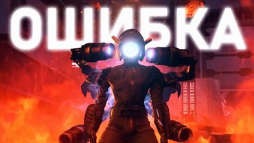 ПУГАЮЩИЙ ФИНАЛ | Сюжет skibidi toilet 79 (part 2)