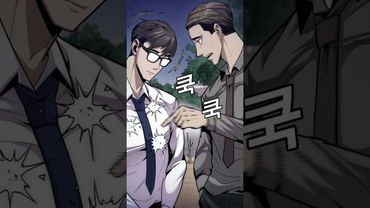 Poor Employe😔 #manhwashorts