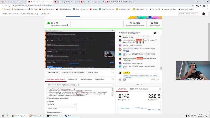 Aug 15, 2020 - Hotline Miami
