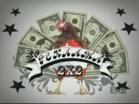 Рекламные заставки (2х2, конец 2007-2008)