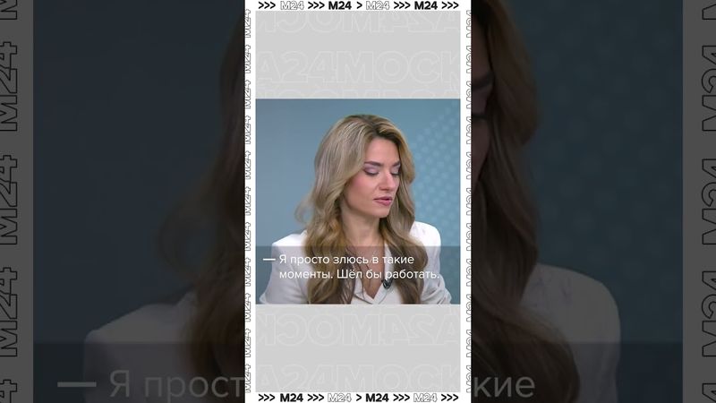 Стримеры, готовьтесь! Женя Мирошкина и Стас Кулик на М24! 🎥🔥