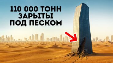 Эти места не должны были существовать, и тем не менее они существуют