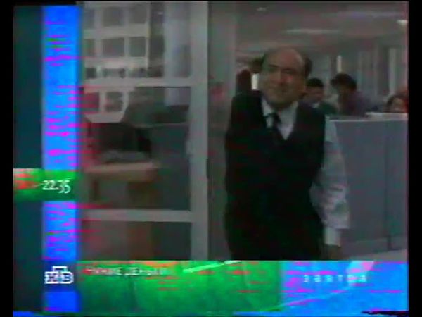 Фрагмент программы передач и окончание эфира (НТВ, 20.10.2001)