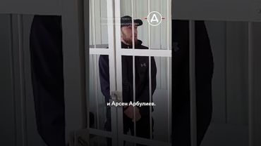 По 10 лет тюрьмы участникам погрома в аэропорту Махачкалы