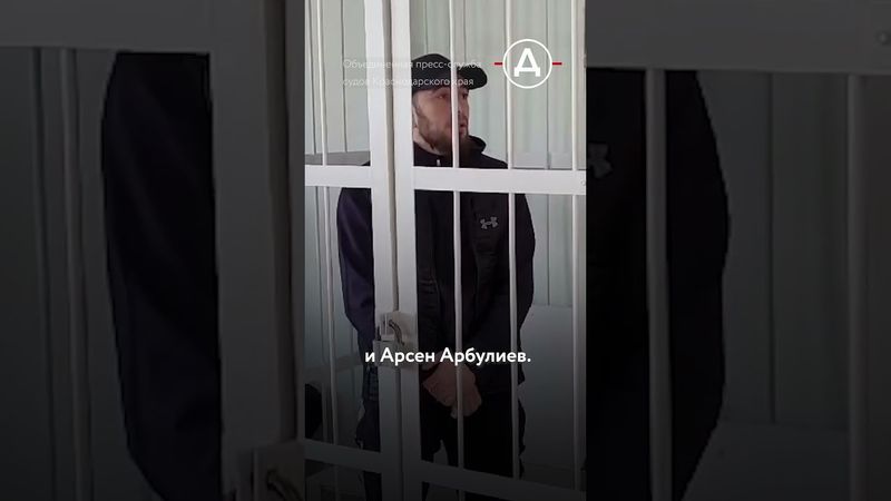 По 10 лет тюрьмы участникам погрома в аэропорту Махачкалы