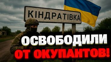 Крупный успех ЗСУ в Сумской области – враг сдал позиции!