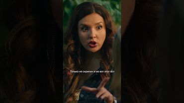 Вспомнили свою школьную влюблённость 🥹 Новые серии «Нереалити» уже на KION