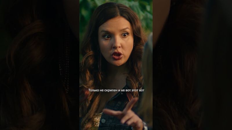 Вспомнили свою школьную влюблённость 🥹 Новые серии «Нереалити» уже на KION