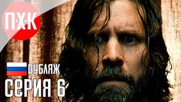 Прохождение ALAN WAKE 2 (Русская озвучка / Дубляж) 6 ᐅ Колодец ужасов.