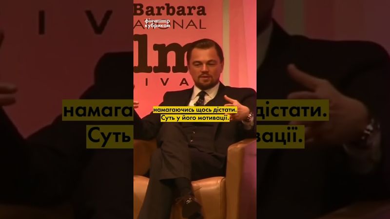 A imagem de "O Lobo de Wall Street" e "o homem mais bêbado do mundo"