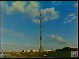 Заставка программы "Человек и закон" (ЦТ СССР, 1985-1986)