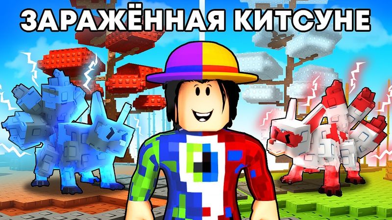 😱Я Получил CORRUPTED KITSUNE ИЗ НОВОГО ОБНОВЛЕНИЯ в Grow a Garden в Роблокс!