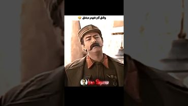 اسکل ترین مردم دنیا : 😂