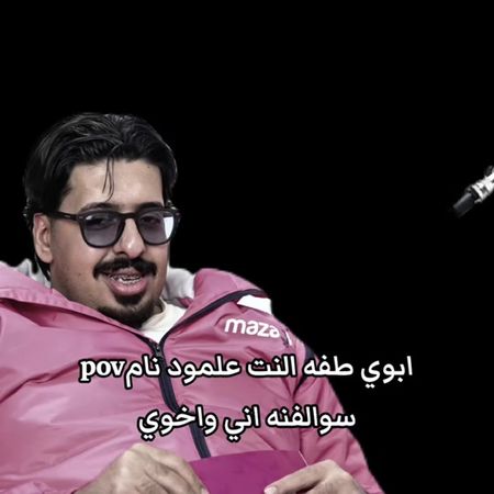 ما يعني ما🤣#شعب_صيني_ماله_حل😂😂 #اكسبلورexplore #رياكشن #ابوي#طفه