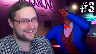 GTA 5 Online ► КУЛЬТУРНЫЙ ОТДЫХ ► #3