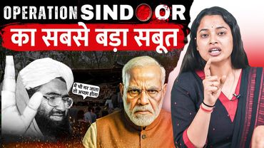 Operation Sindoor में उठ गया आतंकियों का जनाजा | Pak Media on Operation Sindoor | MODI |