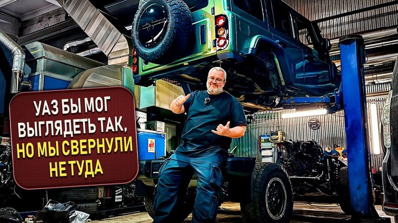 Разобрали BAW 212-Больше Land rover чем УАЗ