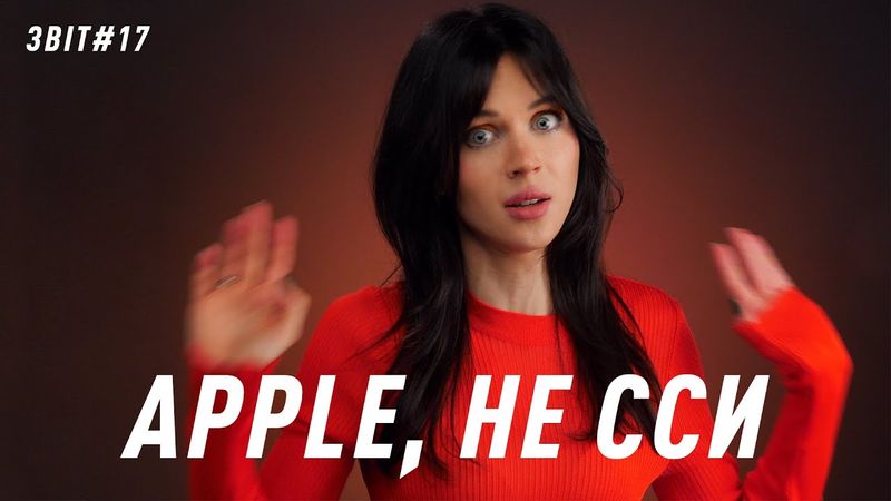 Яблучна сеча в очі та росіяни вкрали S.T.A.L.K.E.R. 2 | Ноталка звітує