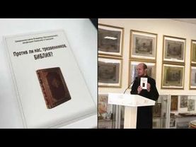 📌 Вино в Библии: друг или враг? (продолжение)