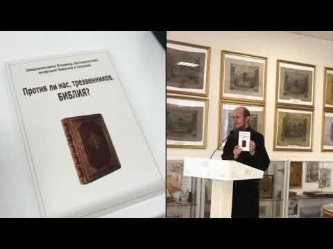 📌 Вино в Библии: друг или враг? (продолжение)