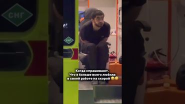 «Скучаю очень» по работе