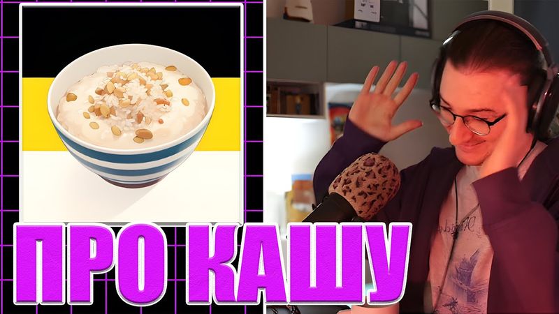 ОЛЕША высказался о КАШЕ // ОЛЕША ГОВОРИТ