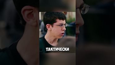 ОСОЗНАЛ СВОЮ СУЩНОСТЬ В КС 2