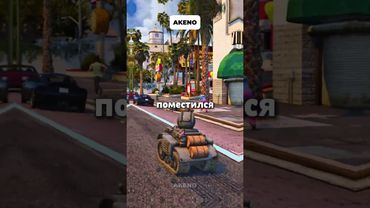 😍СУПЕР МИФЫ В ГТА 5! #onlinerp #гта #гта5 #гта6