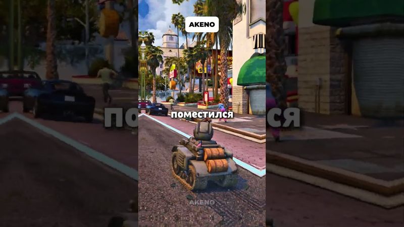 😍СУПЕР МИФЫ В ГТА 5! #onlinerp #гта #гта5 #гта6