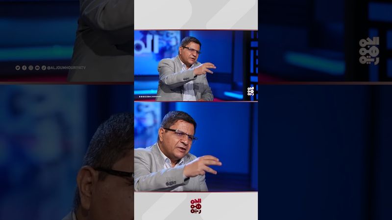 د. علي البكالي: توسع المد الشيعي الإيراني في المنطقة العربية بدأ العام 1980 | المجهر