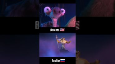 сравнение озвучек "Ледниковый период 4" #ледниковыйпериод #iceage #4