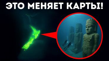 Ученые обнаружили затонувший континент, превышающий размер США
