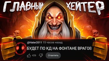 БУСТЕР ГОЛОВАЧА с РУИНЕРОМ В ПАТИ | ДОСТАВКА НА ФОНТАН ВРАГА 😂 (ft. nkt_01)