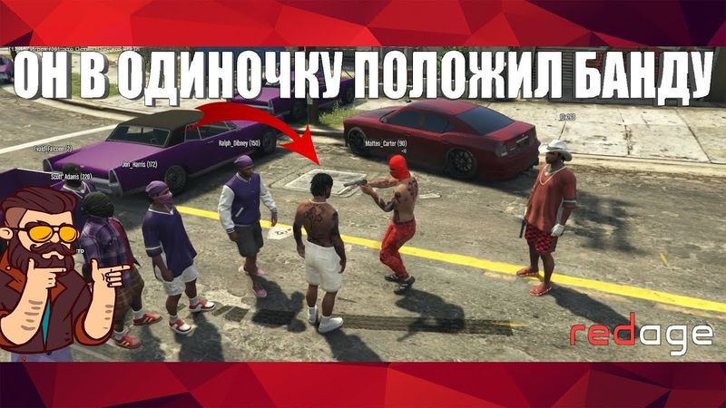GTA 5 RP ВСТУПИЛ В БАНДУ, ОГРАБЛЕНИЕ И МАССОВЫЙ ЗАБИВ
