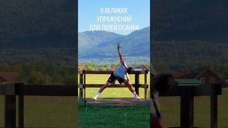 Это ВЕЛИКИЙ комплекс упражнений для твоей спины