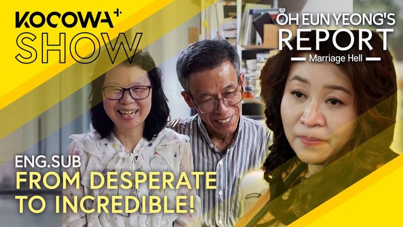 Doctor Gave Up… But Husband Changed 180°! 😲❤️ | Oh Eun Yeong's Report Marriage Hell EP134 | KOCOWA+