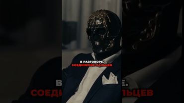 Это многое расскажет о человеке #психология #психолог #мотивация #саморазвитие #манипуляция