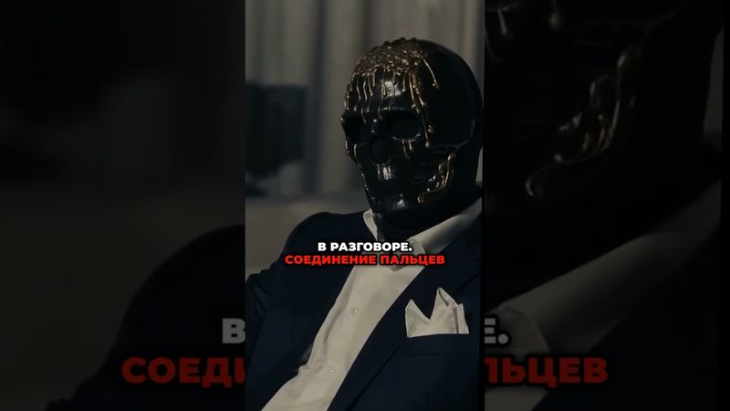 Это многое расскажет о человеке #психология #психолог #мотивация #саморазвитие #манипуляция