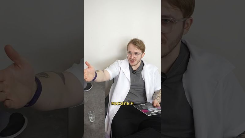 МОРГ | TIKTOK | THEMEHOME