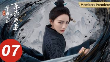 ENG SUB【Eastern Heretic and Western Venom】EP07 (Zhou Yiwei, Gao Weiguang, Chen Duling, Luo Qiuyun)