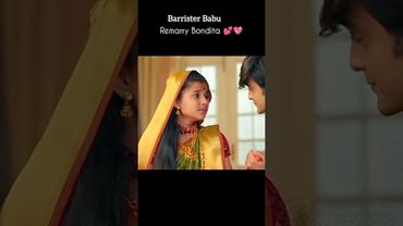 Remarry Bondita?💕Barrister Babu #barristerbabu #anidita #anirudh #aura