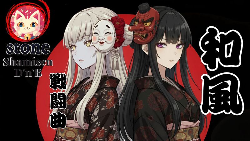 Epic SHAMISEN 和風戦闘曲 × Drum and Bass⚔️Original BGM | Traditional Rage Meets Modern Beat🔥🎭