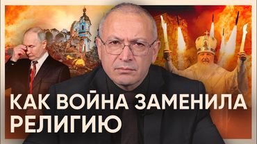 Культ войны. Как Путин создал новую религию | Блог Ходорковского